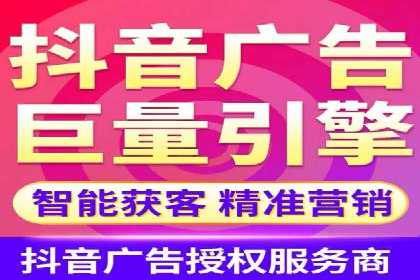 抖音信息流广告的创意案例：让品牌更出圈